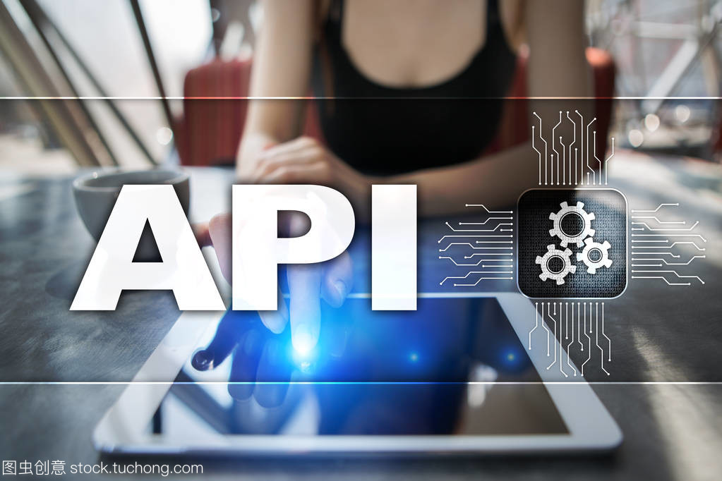 應用程序編程接口。Api。軟件開發思路