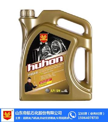 帝航潤滑油 變速器領域的卓越守護者，誠邀全球招商合作