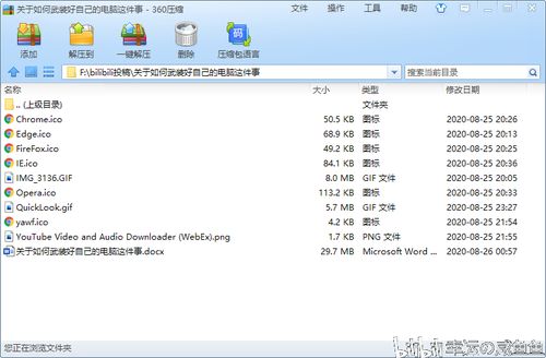武裝你的電腦 為軟件開發(fā)打造高效工作環(huán)境