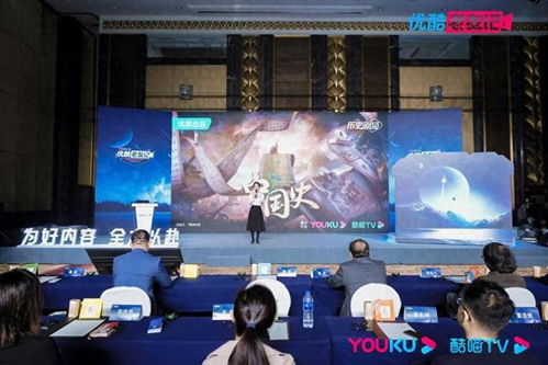 優酷紀錄片2024片單發布 薛兆豐、周軼君等新作引領影視制作新風潮