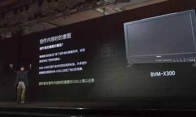 索尼畫諦系列 重塑視界，賦能4K影視創作與群眾文藝演出