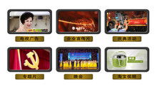 鏡頭下的熱潮 群眾文藝演出的影像記憶